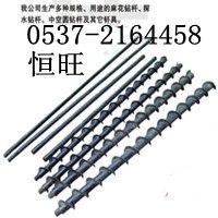 供应煤矿专用探水42#麻花钻杆 探水钻杆 型号齐全