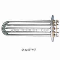 供应烧水组合电热管