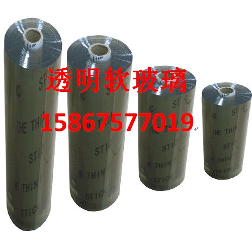 供应宁波pvc薄膜透明薄膜