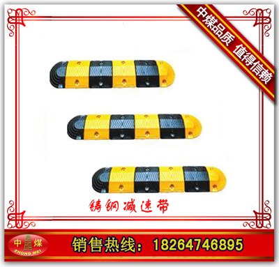 供应KFZ铸钢减速带