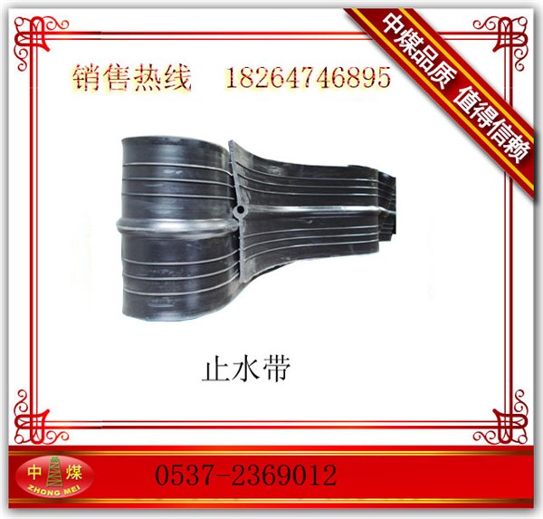 供应 天然橡胶止水带 