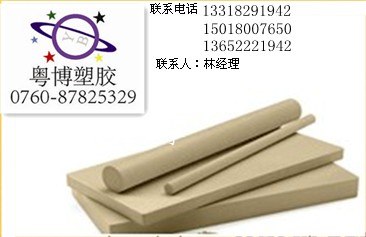 PEEK板用途/PEEK棒用途