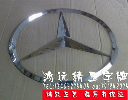 三维不锈钢车标生产加工,汽车LOGO制作,吴江专业制作