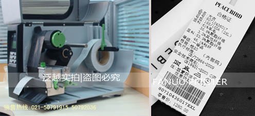 供应FANTECH上海服装吊牌打印机 