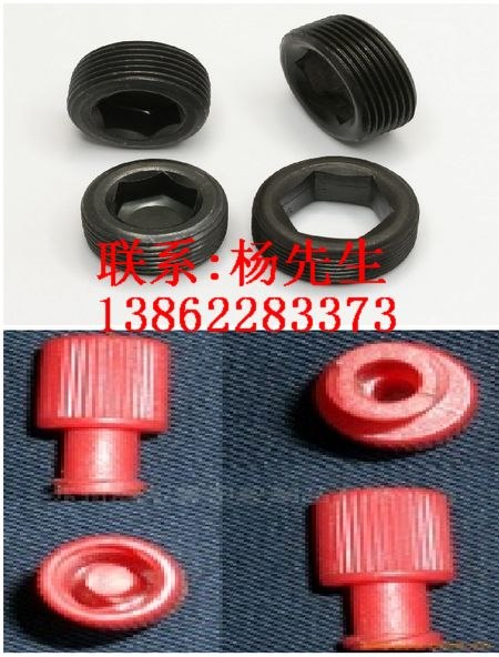 供应苏州纸管堵头 苏州塑料纸管塞 苏州卷芯管堵头