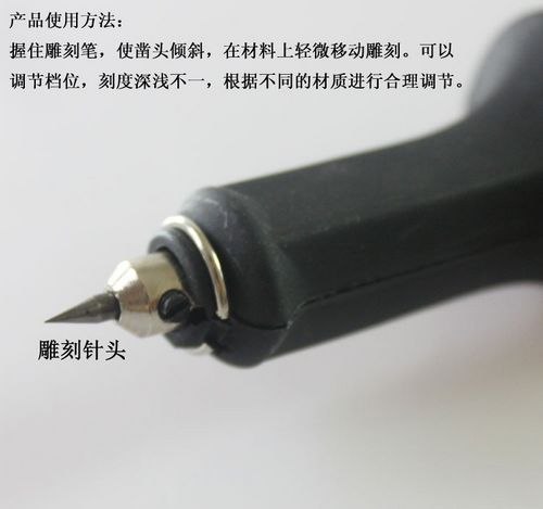 供应手写金属电动刻号笔笔尖