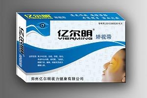 供应亿尔明矫视带矫正孩子近视怎么办