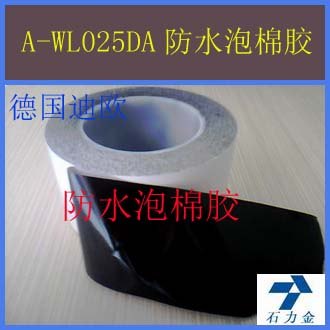 供应62932防水泡棉胶替代品