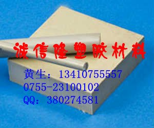供应褐灰色PEEK1000棒PEEK1000板PEEK1000材料