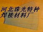 D107堆焊焊条D107