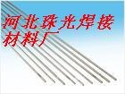 D132堆焊焊条D132