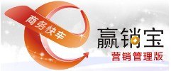 商务快车电话/商务快车价格/深圳商务快车/商务快车软件