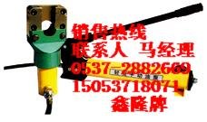 供应切断机 钢丝绳切断机 分离式钢丝绳切断机