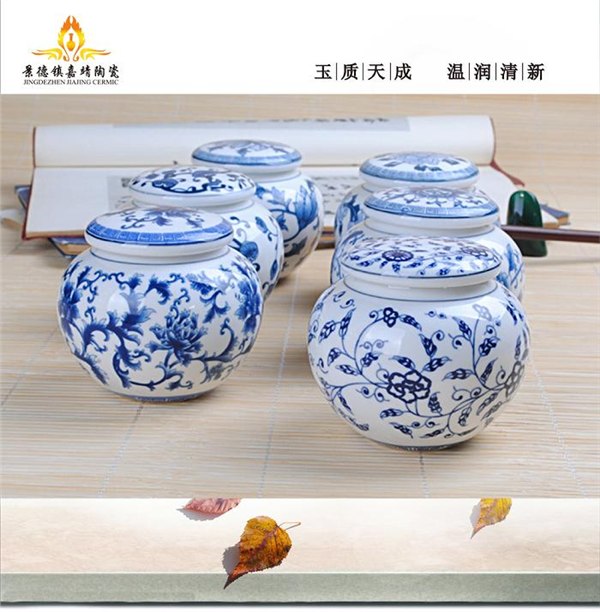 供应陶瓷食品罐+青花陶瓷罐