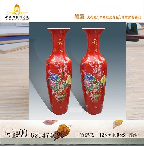 供应陶瓷大花瓶厂家批发定制