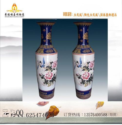 供应陶瓷礼品大花瓶批发定制 