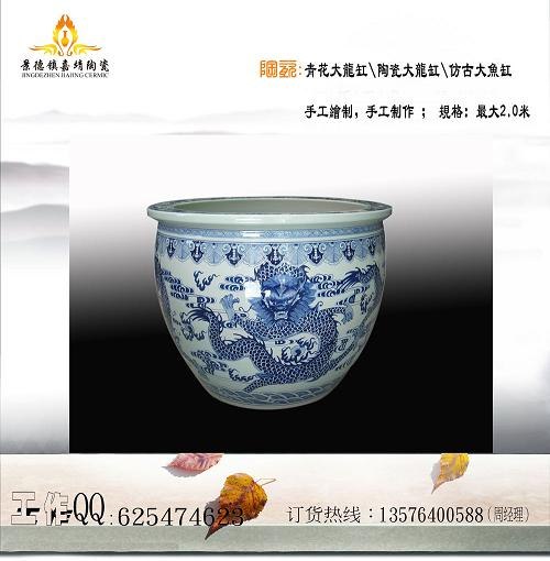 开业礼品陶瓷大鱼缸 开业纪念陶瓷大鱼缸 