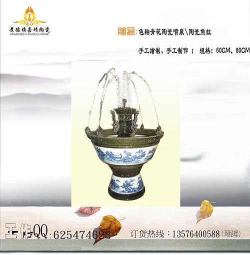 陶瓷大鱼缸喷泉落地
