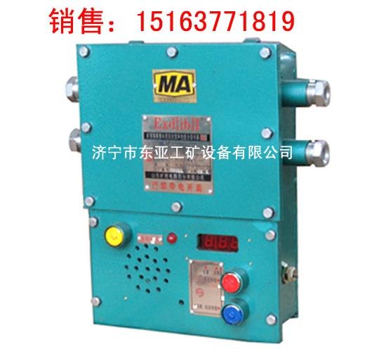 供应KXH0.08/127（36）矿用隔爆型声光组合信号器