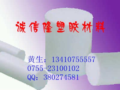 供应UPE棒UPE板UPE片材UPE卷材UPE材料