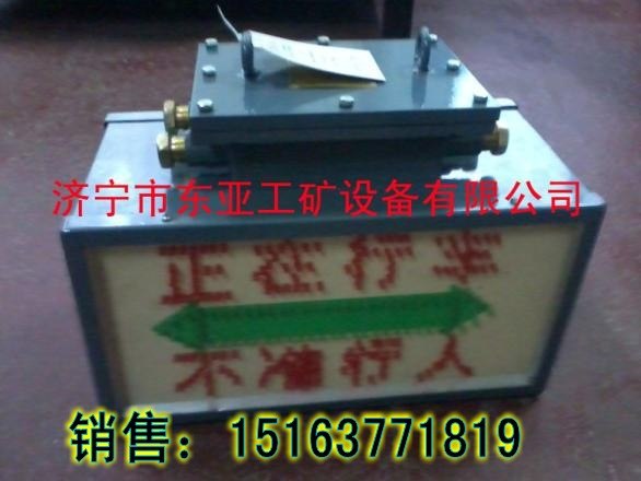 七折供应东亚KXB127隔爆型声光语音报警装置，弯道报警器
