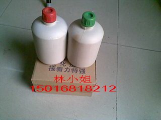 供应广东AB胶(青红AB胶|透明AB胶|慢干AB胶|钻石宝石胶)