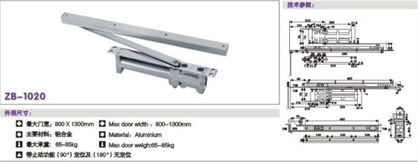 缓冲闭门器液压闭门器，(邦得尔)双速可调闭门器