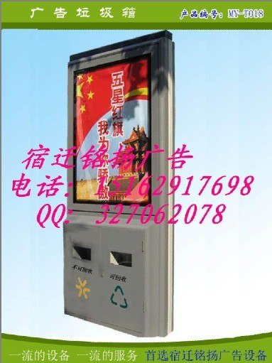 供应广告垃圾箱，不锈钢垃圾箱，环保果皮箱厂家