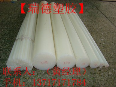 供应销售进口白色POM板优质进口白色POM板