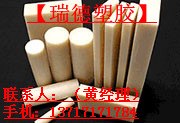供应进口ABS板+进口ABS板