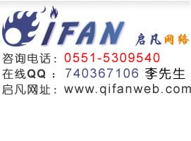 供应合肥做网站最好公司，合肥知名网络公司，合肥PHP做网站公司，合肥做日文网