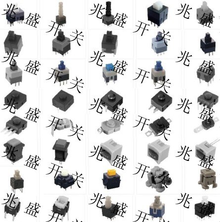 按键开关有声无锁,按键开关有声有锁,按键开关无声无锁,按键开关无声有声,按键开关