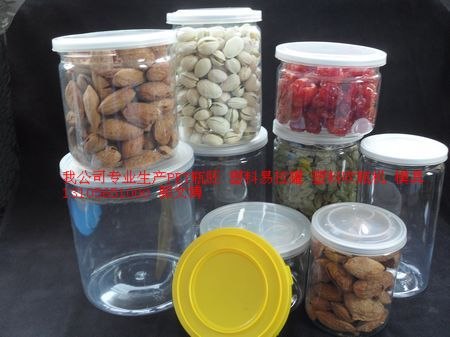 供应新疆坚果葡萄干包装容器塑料易拉罐