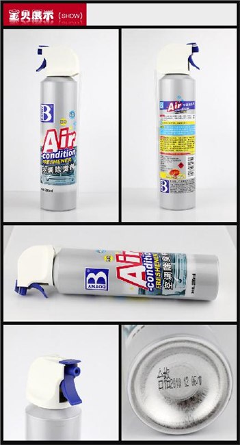 供应保赐利B1725汽车空调清洗剂285ml134a冷媒