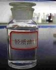 供应长期批发轻质油