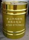 供应长期批发白电油