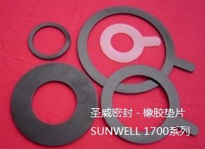 供应供应普通畅销型橡胶垫片