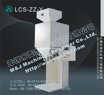 供应[麦杰无锡]硫酸铝定量包装秤，颗粒包装机