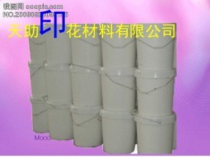 供应厂价直销天助TZ游泳衣尼龙白胶浆