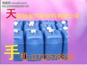 供应厂家直销天助TZ日本田菱200B水光胶
