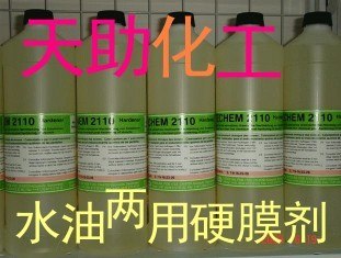 供应厂家直销天助TZ丝印材料丝网CF水光胶
