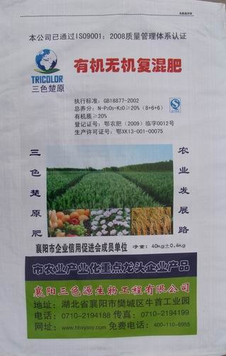 保温材料