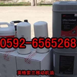 英格索T30系列活塞机油