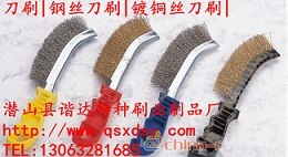 厂家直销刀刷|钢丝刀刷|镀铜丝刀刷|