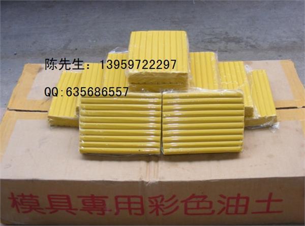 供应手工泥模具泥雕塑灰油泥高级彩色油土学生雕塑泥