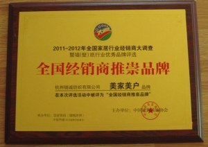 品牌无缝墙布 美家美户