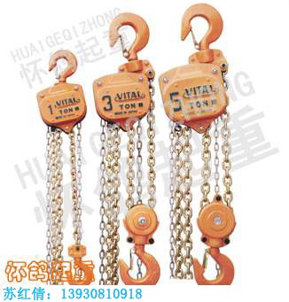 日本手拉葫芦 维多手拉葫芦 进口产品 代理销售