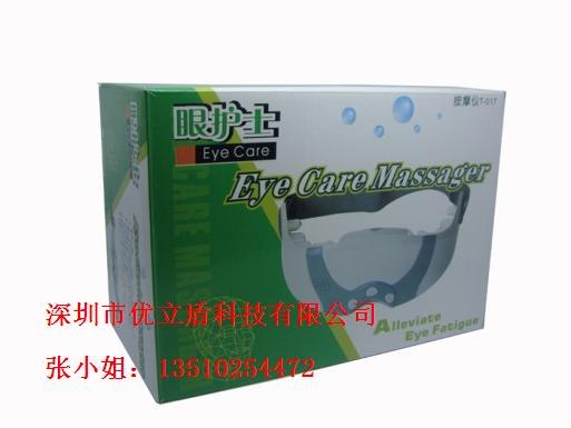 眼护士，护眼仪，眼保姆，墨镜眼护士，眼睛按摩仪