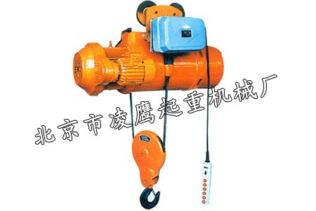 供应MD1钢丝绳电动葫芦