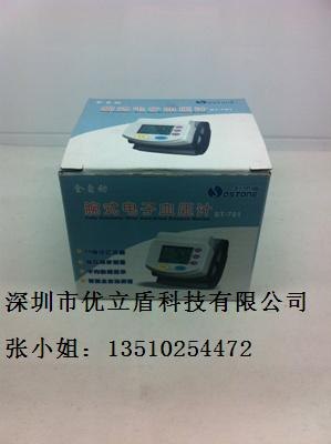 全自动语音血压计那款好/优言盾电子血压计深圳厂家/电子血压计供应批发